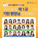 으뜸공부방 - 안산시 상록구 석호로1길 4 | 으뜸공부방