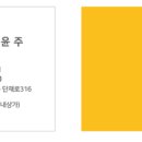 골드자이(단지내)공인중개사사무소 이미지