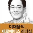 주식회사 퀀텀아카데미 | 2.대한민국 넘버원 책쓰기 수업 소개 3.책쓰기 1일 특강 소개 4. 멀티 저자 특강 소개. 5. 명강사 아카데미
