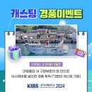 원진마린 이미지