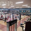 드림헬스 이미지