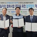 대구노숙인종합지원센터 이미지