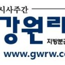 강원도신체장애인복지회 동해시지부 이미지