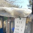 시골산장 이미지