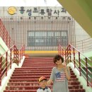 조류탐사과학관 | 천수만 방조제에는 홍성 조류탐사 과학관이 있다!