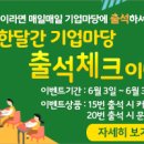 중소기업 | [전남] 완도군 2019년 소상공인 이차보전자금 연계 보증 공고 | 중소벤처기업부 이미지