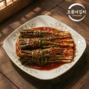 오롯이