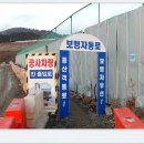 송정박상진호수공원 진입로 이미지