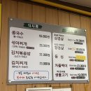 웰메이드진주 이미지