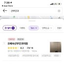 오혜숙산부인과의원 이미지