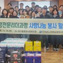 빛고을청소전문 이미지