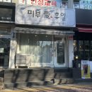 부천 속눈썹연장 약대동 피부애휴일 3년째 내돈내산 찐후기🖤 속눈썹 피부관리샵 추천