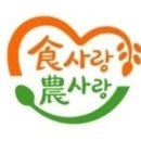 건강한 촌밥상 | 농협꾸러미]촌밥상카페 홍보대사님 선물 소개할게요.^^