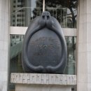 새남터 순교성지 이미지