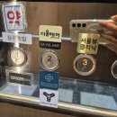 정피부과의원 | [결혼준비16] 대전 제모 / 대전 피부과 후기(서울뷰의원 대전유성점)