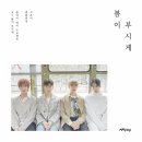 플라잉랩 이미지