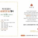 (주)호텔아리나 이미지