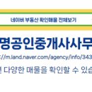 우신공인중개사사무소 이미지