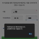 청도군보건소 | 경북 임산부 산모 선착순 무료 축하 선물