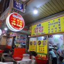 새대한식당 이미지