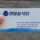 승리수산 이미지