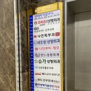 메디큐브의원 - 성남시 분당구 황새울로 326 | 메디큐브의원