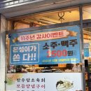 개금곱창전문 이미지