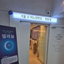서울온비뇨의학과의원 이미지