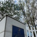 고용노동부 앞 | 2026 고용노동부 청년인턴 합격 후기｜서류 준비 &amp; 면접 질문