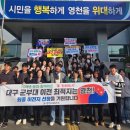 영천시 보건소 이미지