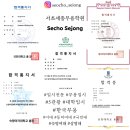 이화명문학원