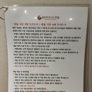 쇼비지니스호텔 | 진주혁신도시 숙소 골든비지니스 호텔 내돈내산 후기
