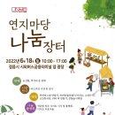 장터마당 이미지