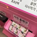 포토제니플러스 이미지