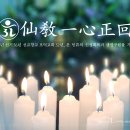 선기로1-2 이미지