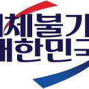 26.7.24 (보도참고) 미국 재무부, 환율보고서 발표 이미지