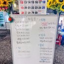 해물직판장 네이버블로그