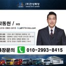 한성엘피지 이미지