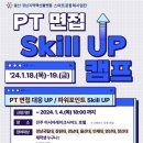 면접소 이미지