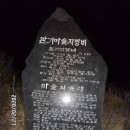 국사봉산성 이미지