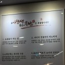 인생족발 - 안양시 만안구 석수로16번길 68 | [용인 수지] 용인수지구청맛집 수지족발맛집 내인생최고의족발 솔직후기