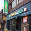 하단동208 이미지
