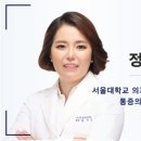 주안연세통증의학과의원 이미지