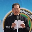 예술인의 한마당 이미지