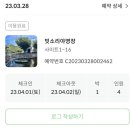 빗소리야영장 이미지