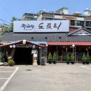 광교산한의원 이미지