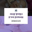 과천예일의원 이미지