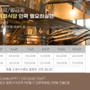 든든한 파출부 광명점 이미지