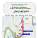 합천 갈마산 산행 &amp; 황강마실길 트레킹(with광주금광산악회) 이미지