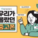 24시알뜰매장 이미지